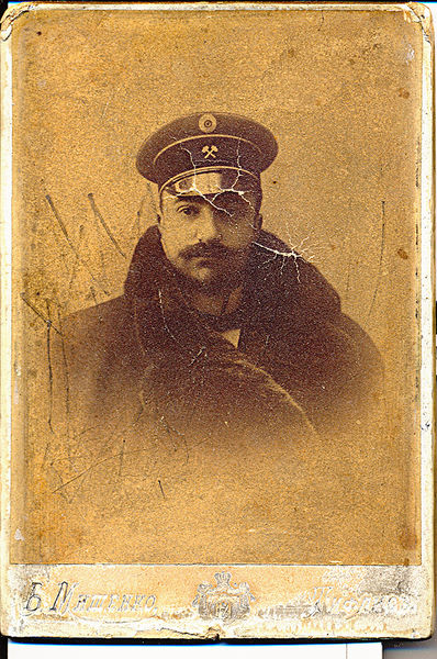 Файл:Иван Михайлович Алиханов81.jpg