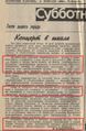 Петросян Зоя Сааковна10.jpg