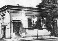 Школа Сармакешевой1.JPG