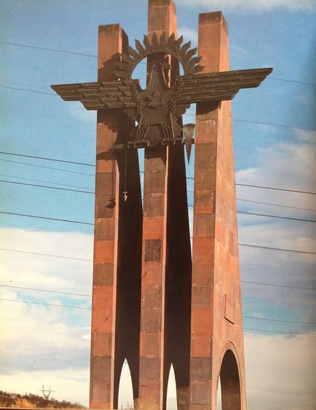 Файл:90Арутюнян Ара Арменович.JPG