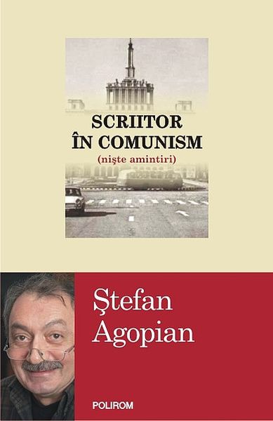 Файл:Ștefan Agopian8.jpg