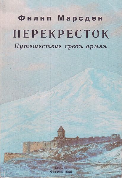 Файл:Перекрёсток.jpg