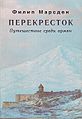Миниатюра для версии от 11:00, 13 мая 2011
