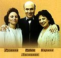 20 Рузанна,Рубен,Карина Лисициан,2005.JPG
