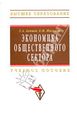 Ахинов Григор Артушевич2.jpg