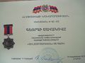 Сааков Георгий Ашотович7.JPG