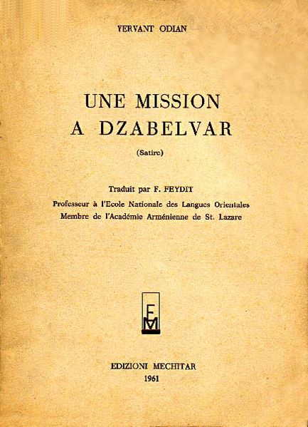 Файл:Фейди Фредерик Арманд11.jpg