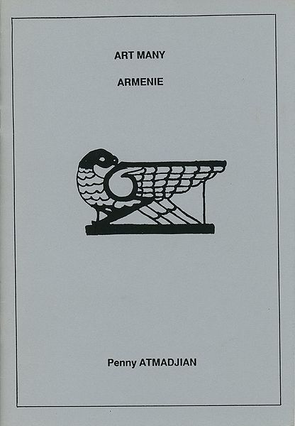 Файл:Атмаджян Пенни1.jpg