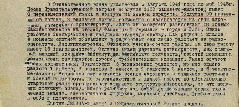 Файл:Иоганн Гохарь-Хармандарян1.jpg