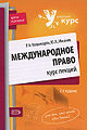 Каламкарян Рубен Амаякович1.jpg