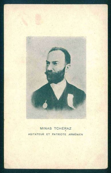 Файл:Минас Чераз.jpg
