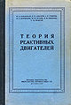 Казанджан П.К.1.jpg