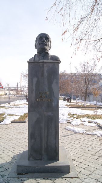 Файл:Нубар, Погос56.JPG