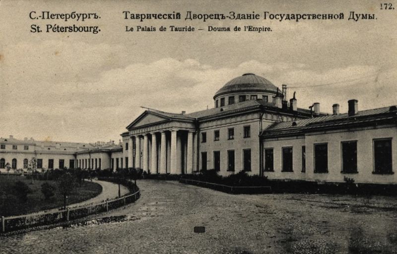 Файл:Таврический дворец, Санкт-Петербург.jpg