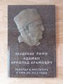 Memorialnaya doska arnolda adamyana.jpg