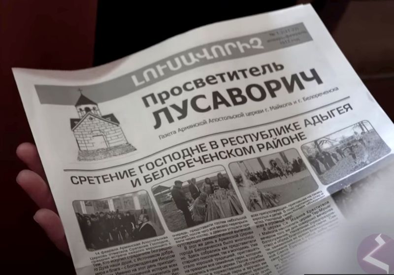 Файл:Газета Лусаврович 2.jpg