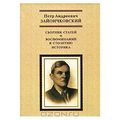 Захарова Лариса Георгиевна2.jpg