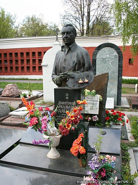 Файл:НАЛБАНДЯН Дмитрий Аркадьевич6.JPG