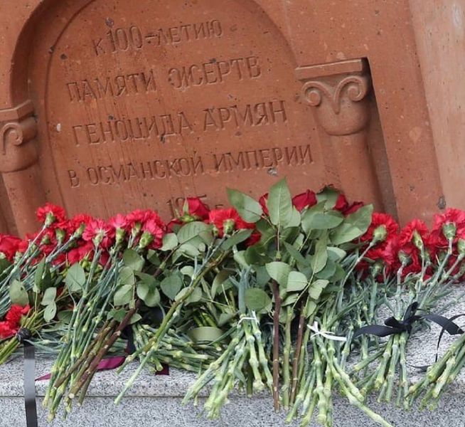 Файл:Хачкар в Благовещенске 3.jpg
