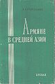 Миниатюра для версии от 11:57, 22 апреля 2011