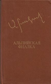 Бакунц864.jpg