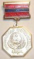 Знак «Заслуженный библиотекарь Армянской ССР».jpg
