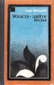 Ханзадян-1976.jpg