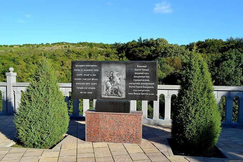 Файл:Церковь Сурб Геворг (Гайкодзор)3.jpg