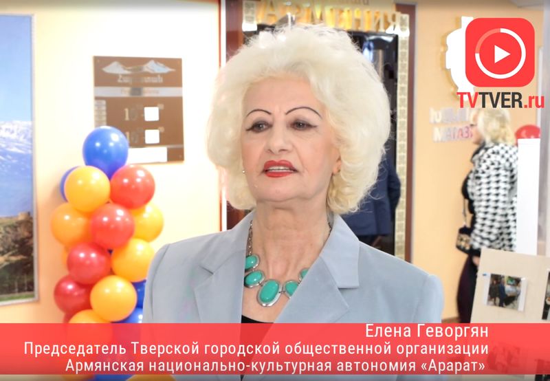 Файл:Геворгян Елена Сережаевна 1.jpg
