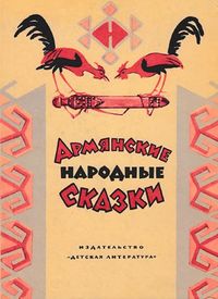 Сказки69.jpg