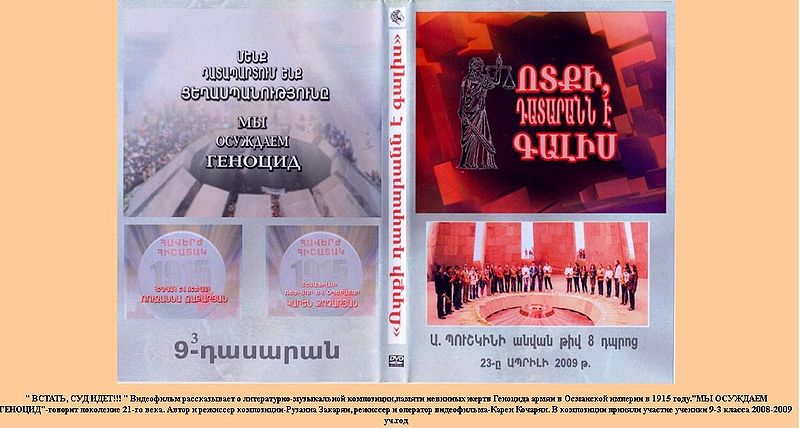 Файл:Фильм14.JPG