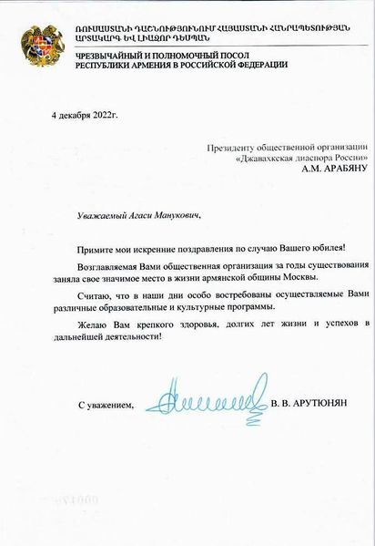 Файл:Photo - 2022, 04-12 7.jpg