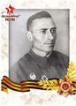 Данов Георгий Гаврилович 0.jpg