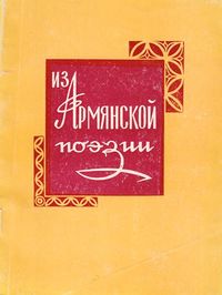 Державин-1972.jpg