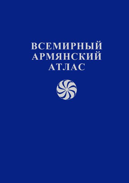 Файл:Долуханов Александр Сергеевич2.jpg