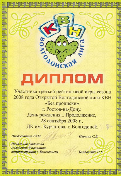 Файл:Нахичеванская-на-Дону армянская община10.jpg