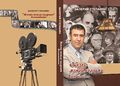 Степанян Валерий Арсенович67.jpg