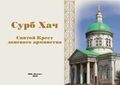 Миниатюра для версии от 14:32, 13 сентября 2022