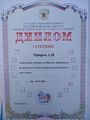 А.М. Чубаров - 7.jpg