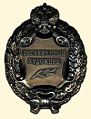 Миниатюра для версии от 12:23, 21 января 2008