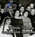 Керопян Борис Арутюнович 44.jpg