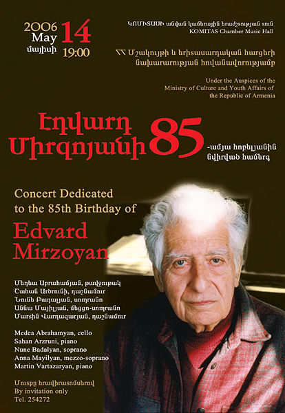 Файл:Мирзоян Едвард Михайлович3.jpg
