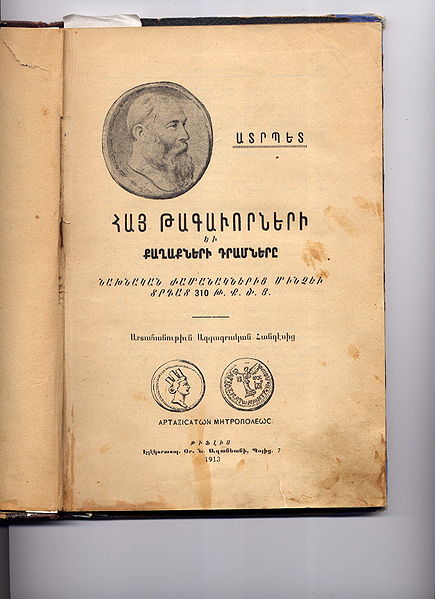 Файл:File01.jpg