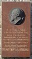 Memorialnaya doska vladimira nemirovicha-danchenko.jpg