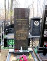 Каламкарян Амаяк Артемович5.JPG
