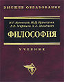 Момджян, Карен Хачикович.jpg
