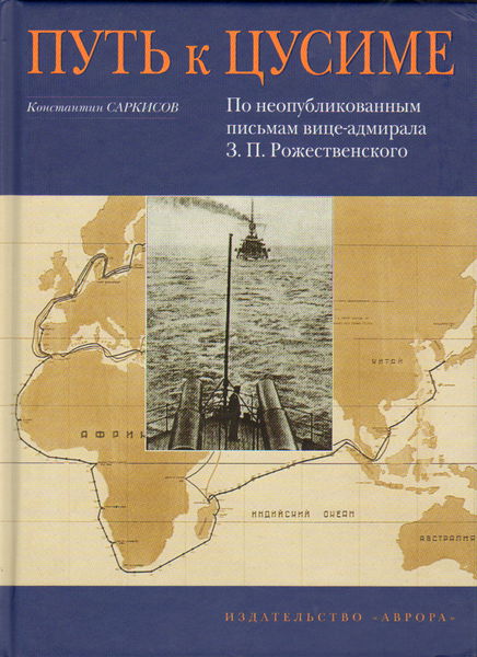 Файл:Саркисов Константин Оганесович1.jpg