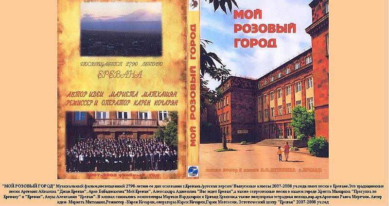 Файл:Фильм 11.JPG