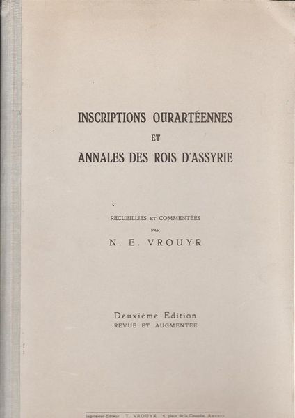 Файл:Norayr E. VROUYR 3.jpg