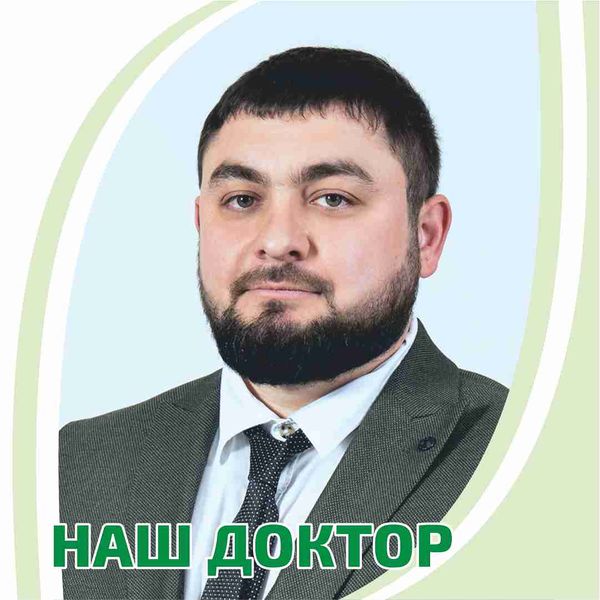 Файл:Абрамян Артур Аршакович 1.jpg